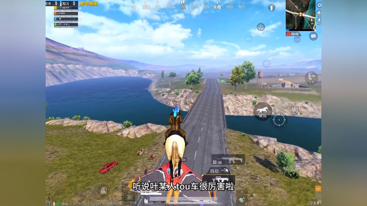 叶某人你敢接受我的挑战吗法