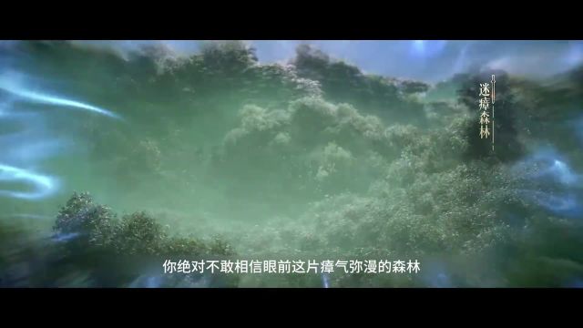 王林用计斩杀筑基强者藤厉,结果不曾想却惹上更大的麻烦 #仙逆 #动漫解说 #国漫推荐