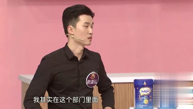 “富二代”子承父业,专为学生研发奶粉,希望能帮助父亲