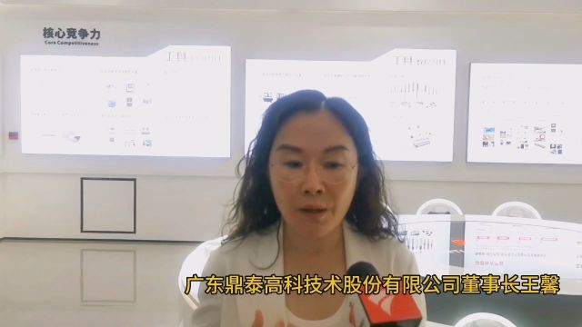 高质量发展调研行|从打工妹“逆袭”为高新技术企业董事长,她是如何做到的?