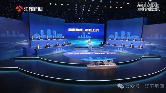 扬州市长潘国强:为群众办实事都要往前靠,不能往后退