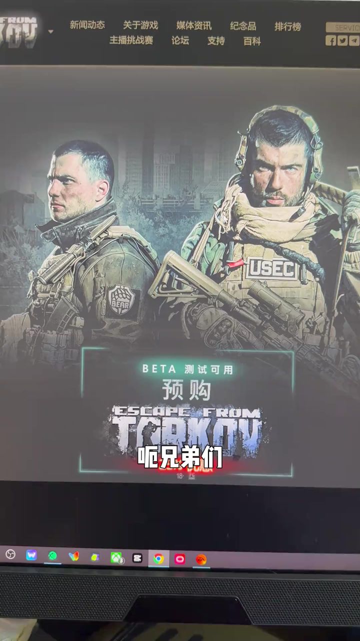 【逃离塔科夫】23年黑边禁售前最后一次打折