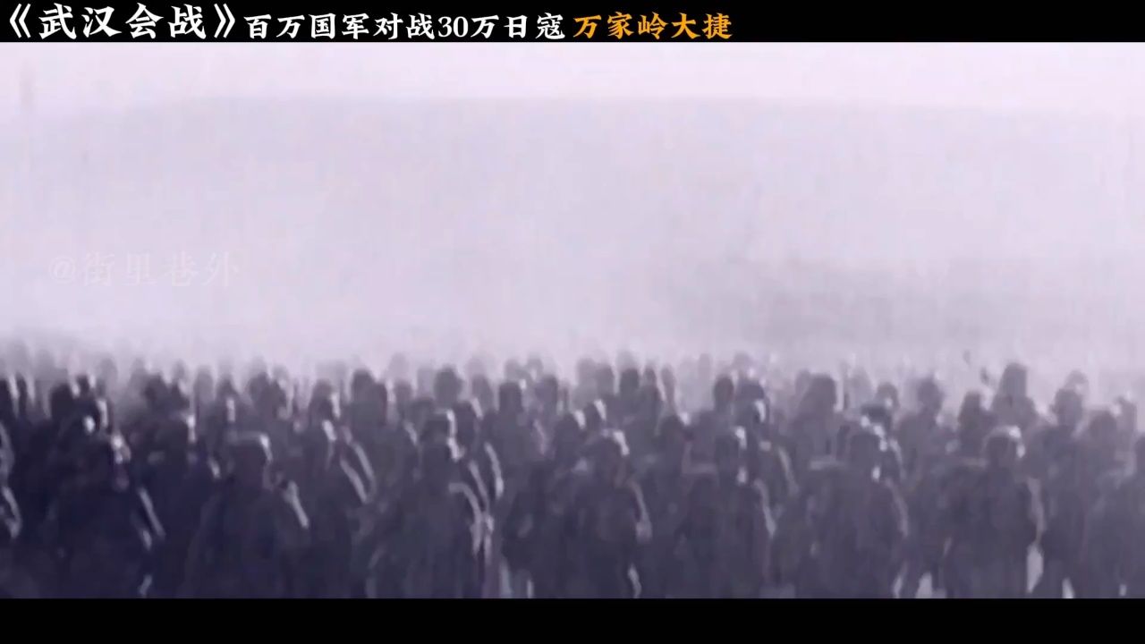 武汉会战:万家岭大捷