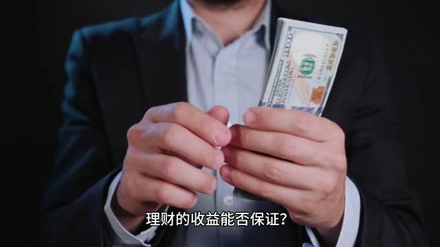 淄博彭家村征地补偿款“变身”理财资金:村民权益如何保障?