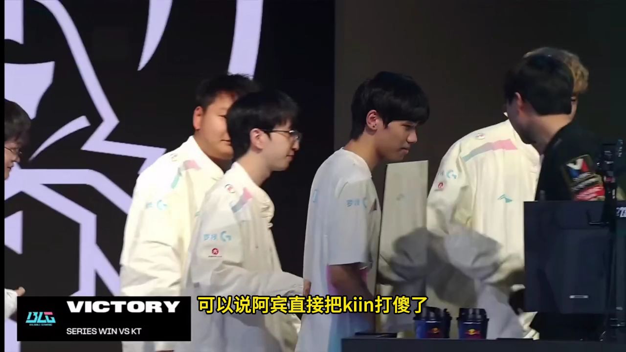 阿宾你也太狂了吧？直言kiin跟多兰差不多，现在谁都能虐！_腾讯视频