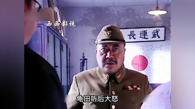 小兵张嘎#抗日剧