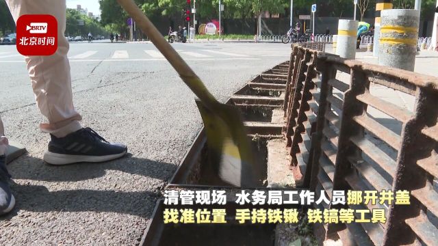 房山区2024年“清管行动”圆满完成 城市排水系统效能得到有效提升