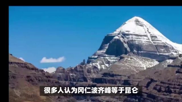 象雄文明是金字塔的起源地?冈仁波齐峰是世界中心?我们或许错了