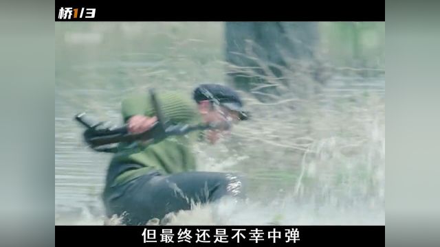 四十年前经典战争电影《桥》,南斯拉夫游击队炸毁德军大桥#战争电影#宅家剧场 1