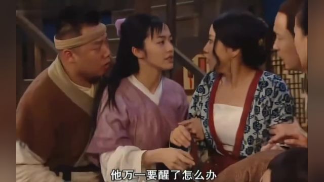 纯享版武林外传.