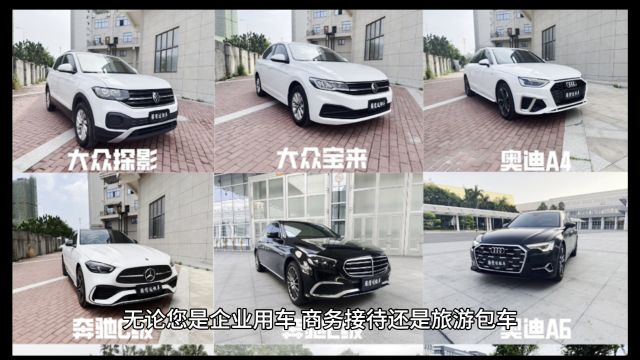 厦门商务车租车、厦门别克GL8租车多少钱一天