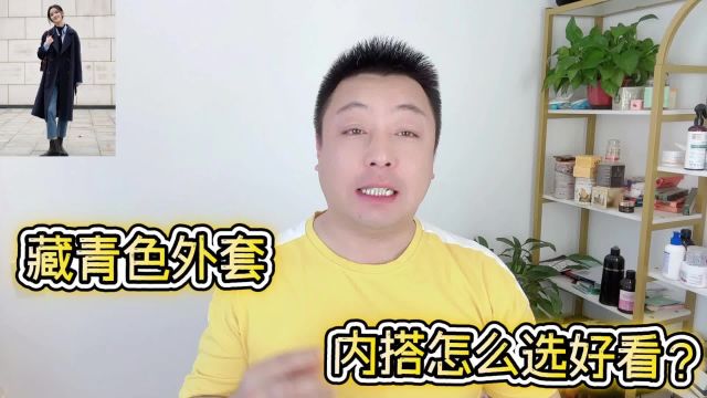 男唐装上衣配什么裤子好看?这几组搭配既经典又时尚