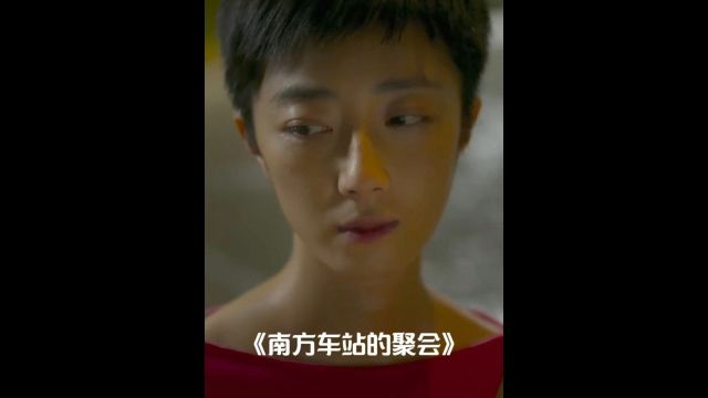 一部冷门国产佳作 1/2