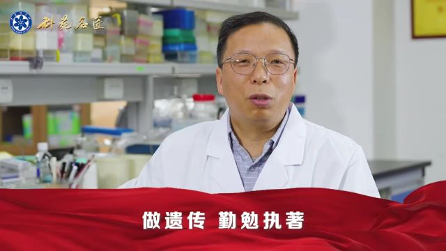 第五届“科苑名匠”|韩月彭:果树遗传与分子育种路上的“铺路人”