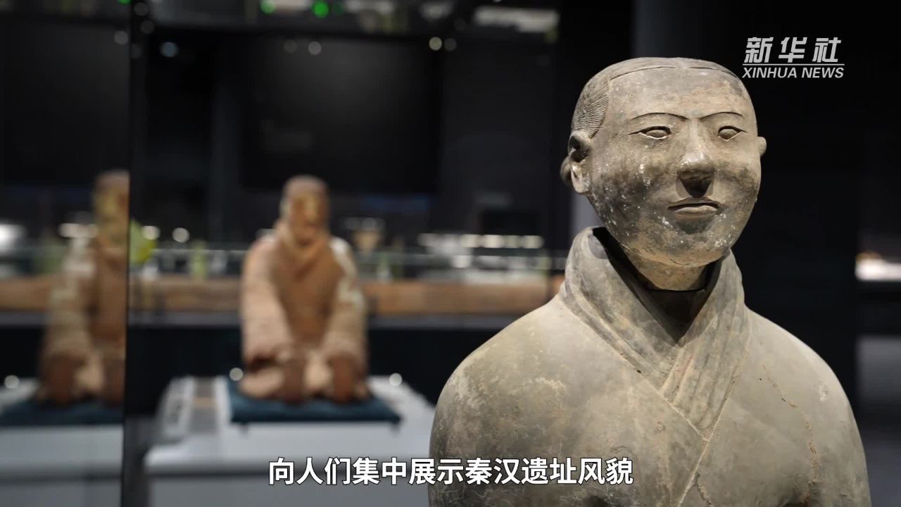 vlog:记者探访陕西历史博物馆秦汉馆