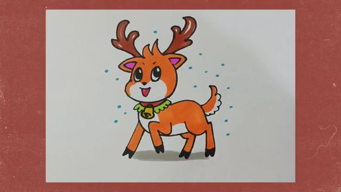简笔画教程圣诞节的驯鹿