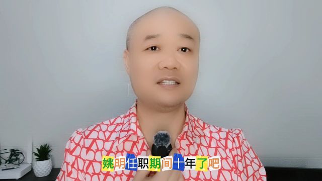 巡视组入驻:中国篮协了!