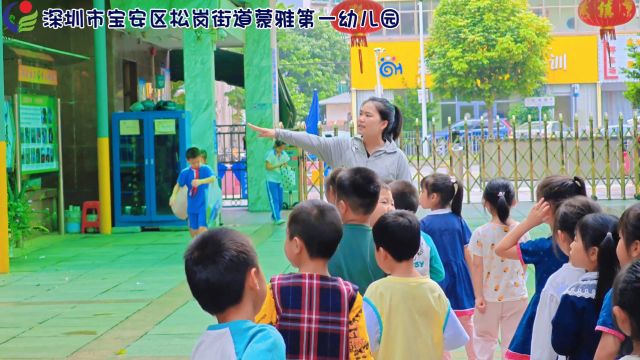 走进小学