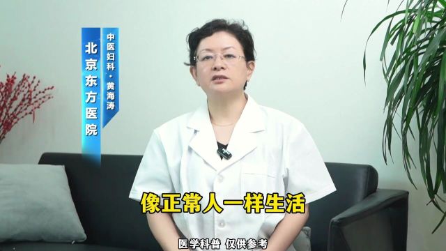 HPV病毒感染的患者,听我一声劝,HPV病毒会慢慢消失的