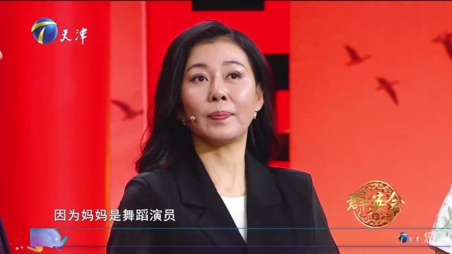 张雅萌从小接受艺术熏陶,妈妈为了让她练舞费尽心思