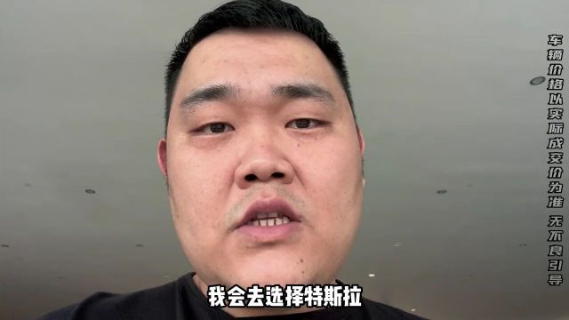 现如今汽车行业内卷,新能源二手车,怎么买才更划算