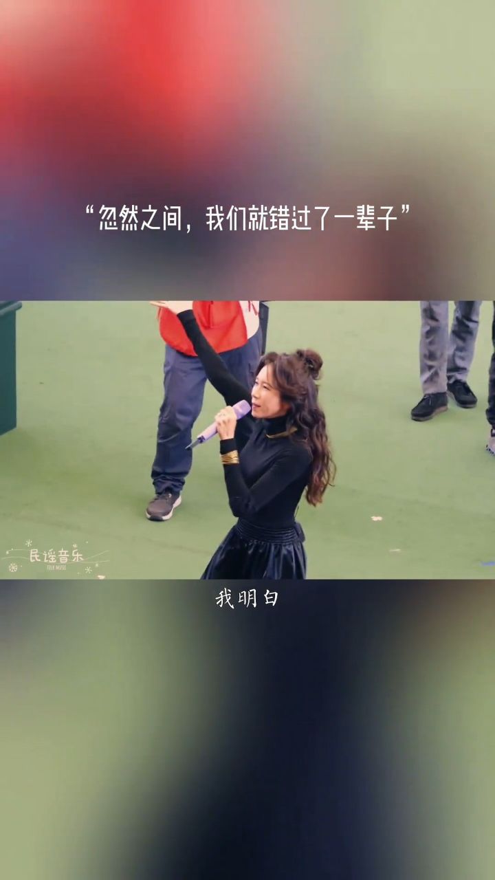 忽然之间我们就错过了一辈子.一个故事一首歌乐乐伤感乐忽然之间
