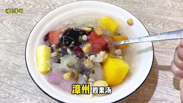 哪个吃货能抗拒得了福建美食呢??#福建特色小吃#福建美食#来福建实现小吃自由#为了这些美食也要来趟福建#内容过于真实