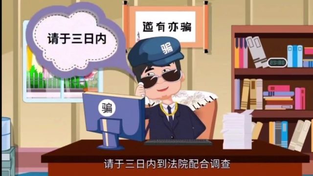 专骗打工人!舟山人小心!