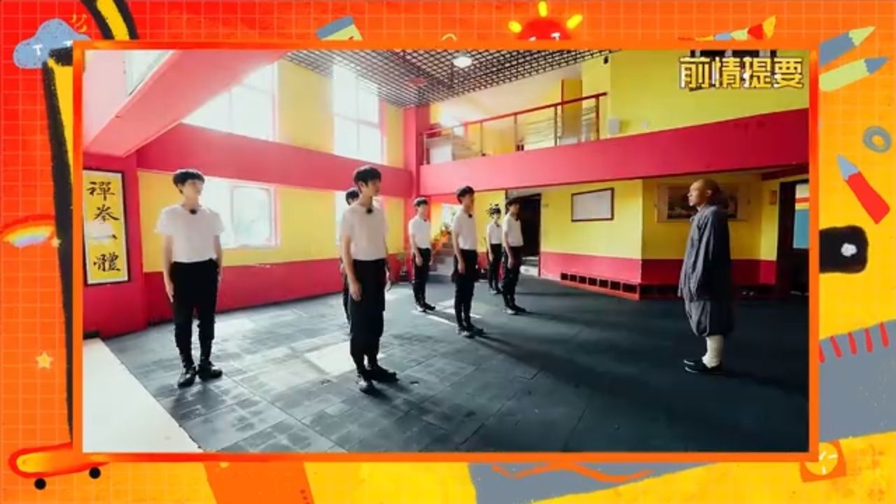 少年梦游记08