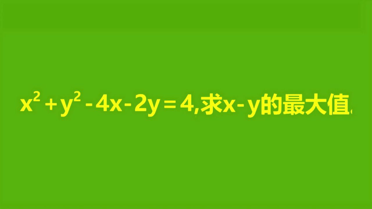 y^2=4x+4的图像图片
