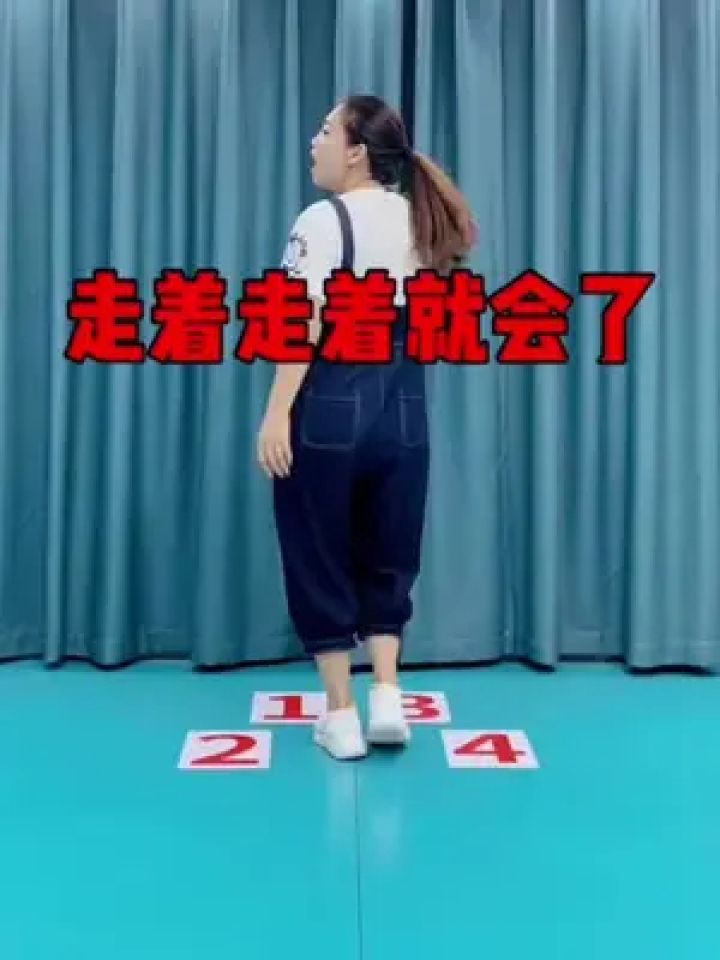 一步一步教 #曳步舞基础教学 #飘步