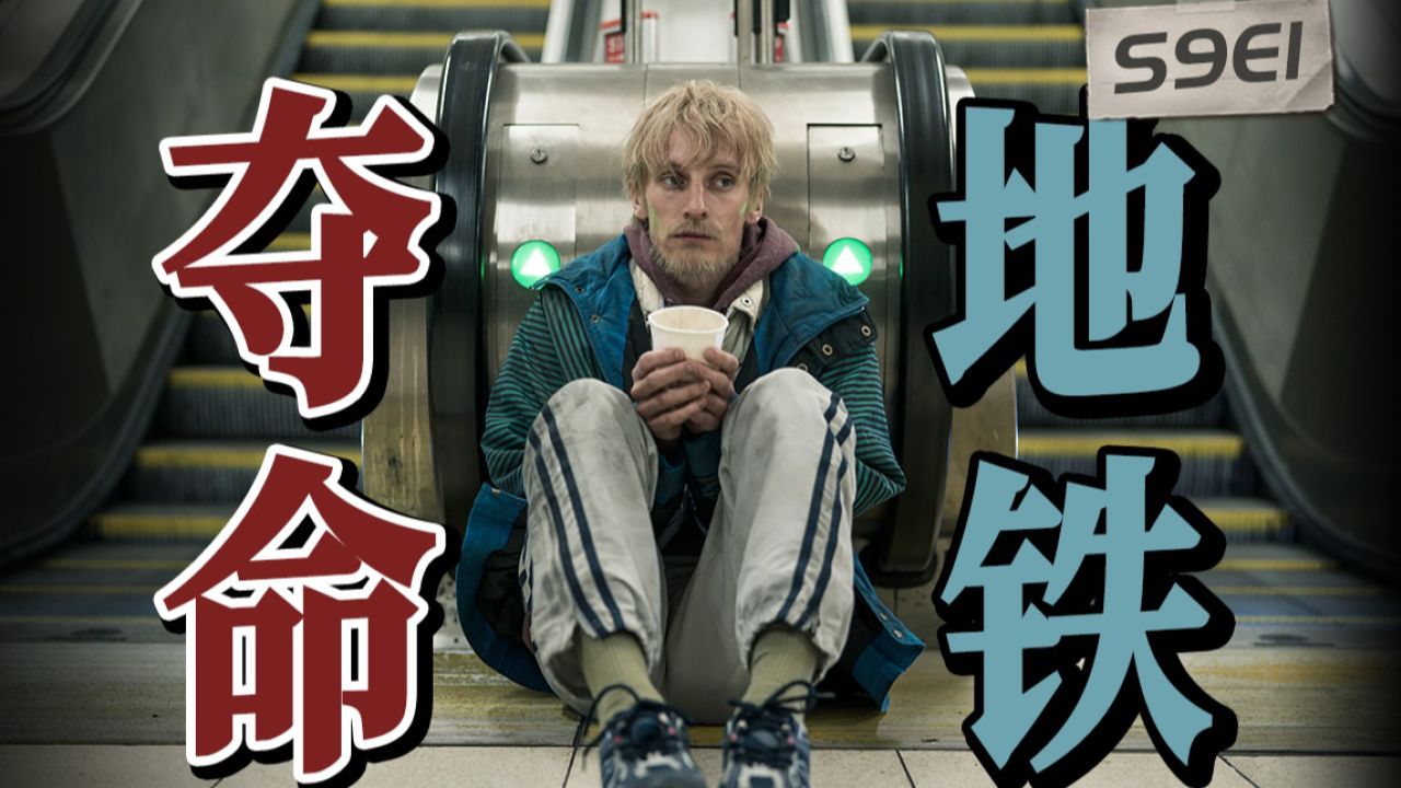 开分9.4，烧脑神剧回归，第一集就玩儿这么大？深度解析《九号秘事》S9E1_腾讯视频
