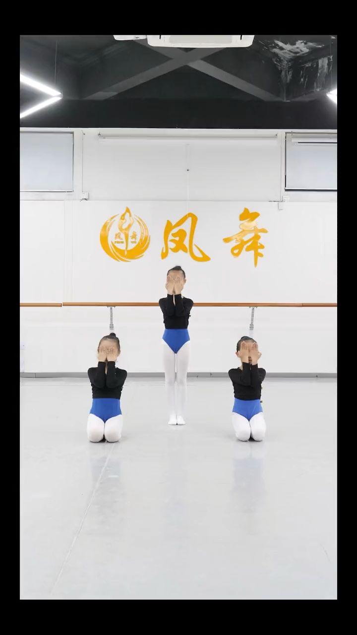 少儿舞蹈表情训练组合