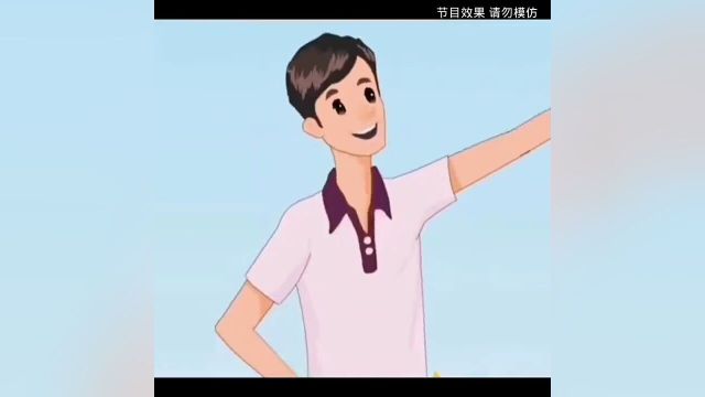 满级动画