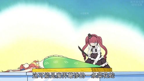 《邪神与厨二病少女》_高清1080P在线观看平台_腾讯视频