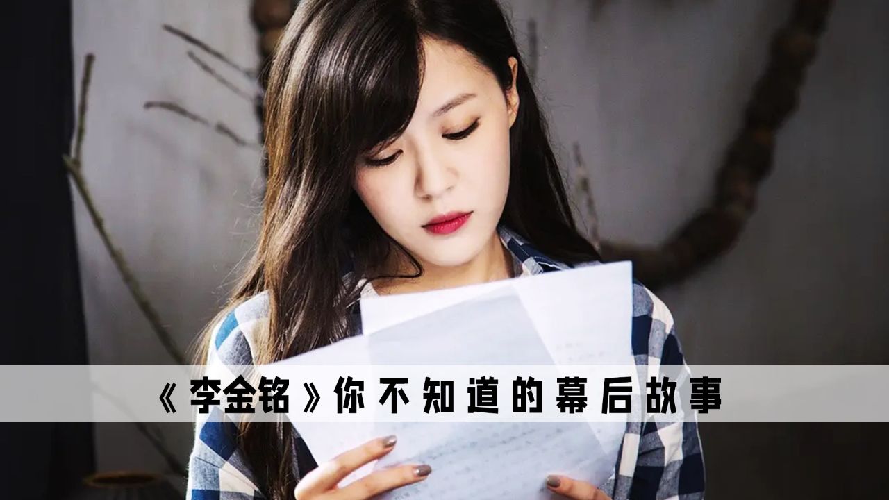 李金铭:10年前吃剩的饭被农村婆婆保留至今,简直细思极恐