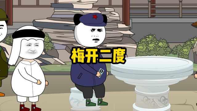 白象:我是谁?我在哪?我咋忽忽悠悠的又承认了!