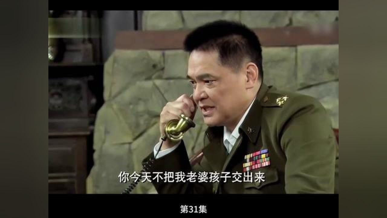 梁海棠自作主张绑架陆上将妻女,被陈少杰救走 #影视解说 #谍战剧 #与