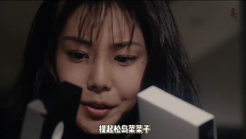 “亚洲顶级女神”松岛菜菜子，那个曾称霸日剧届的女人，魅力到底有多大#娱乐 #松岛菜菜子 #明星