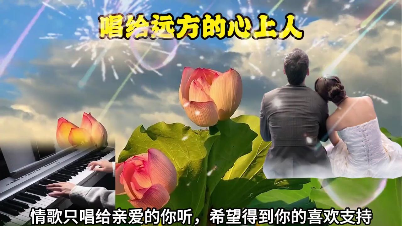 【爱的承诺】今天这件事我想瞒着你,但你是我最亲的人,你快出现
