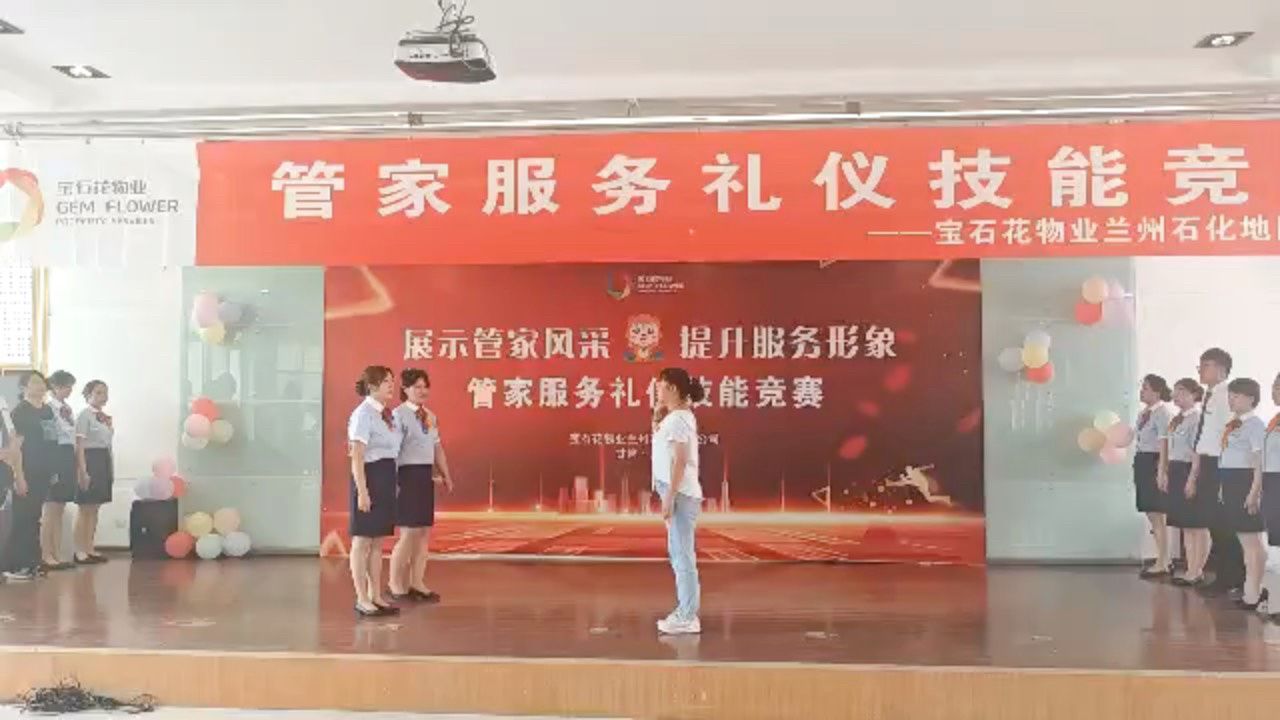 文化项目管家礼仪展示视频