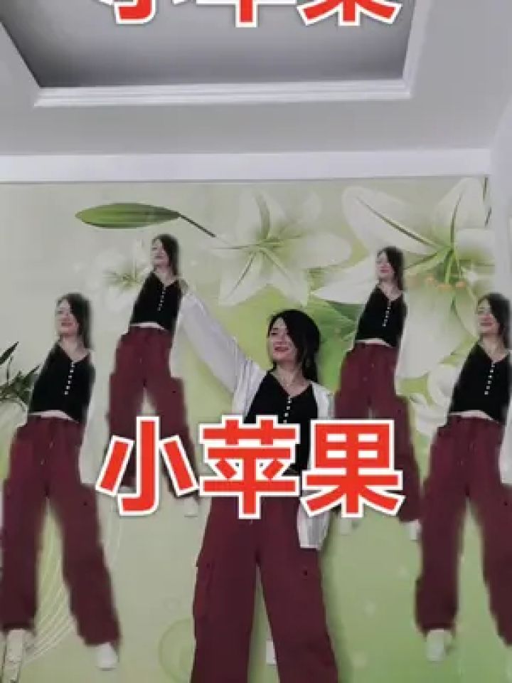 精彩视频推荐小苹果