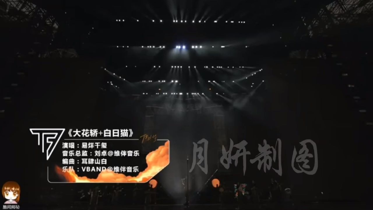 抱着妹妹上花轿