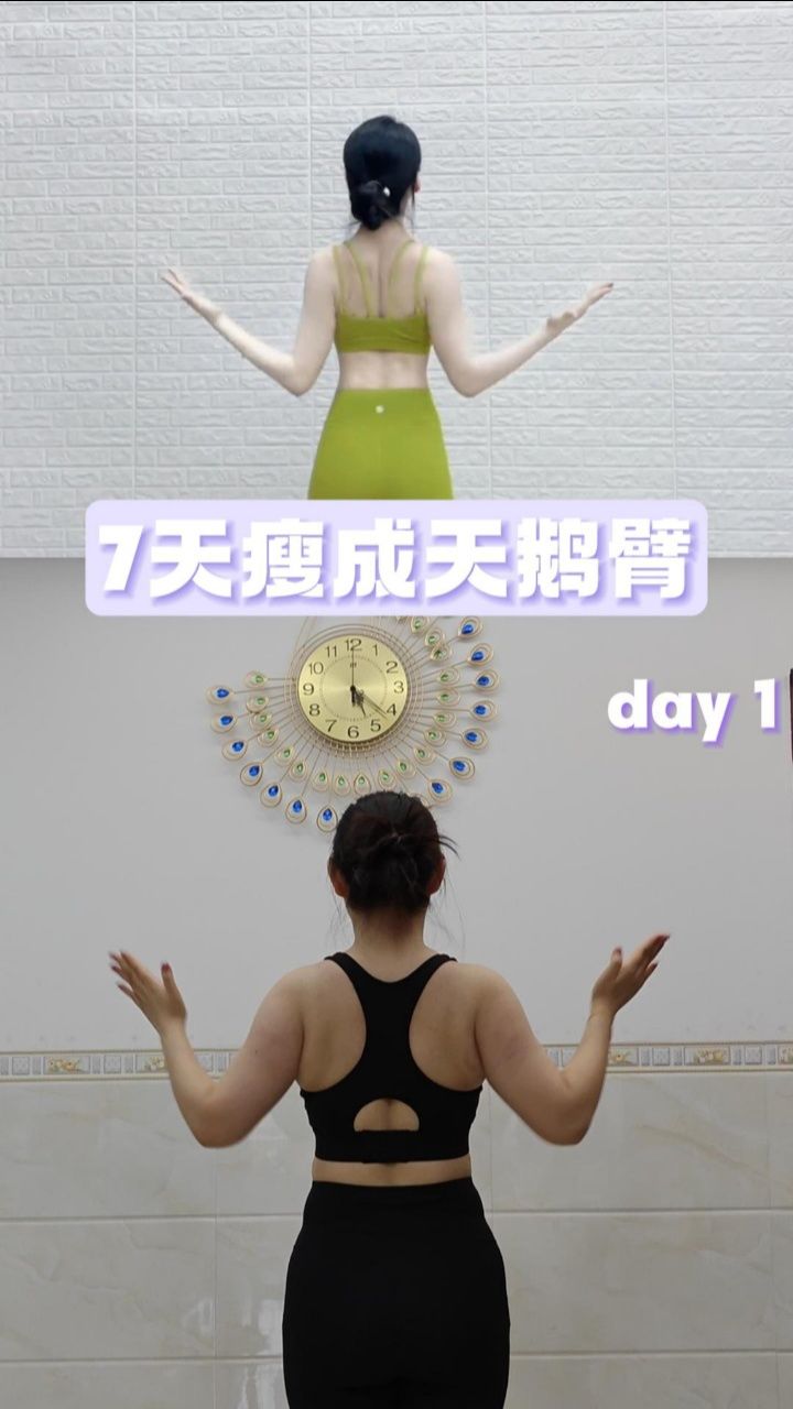 帕梅拉超强瘦手臂,刚开始跟不上节奏,坚持了五组很酸呀,每天循环3-5遍