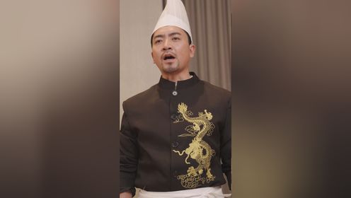 厨神_第39集_高清1080P在线观看平台_腾讯视频