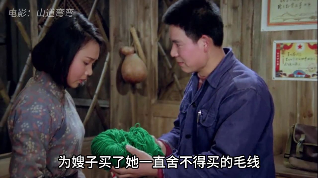 哥哥矿难去世,弟弟动了和嫂子组成家庭的心思