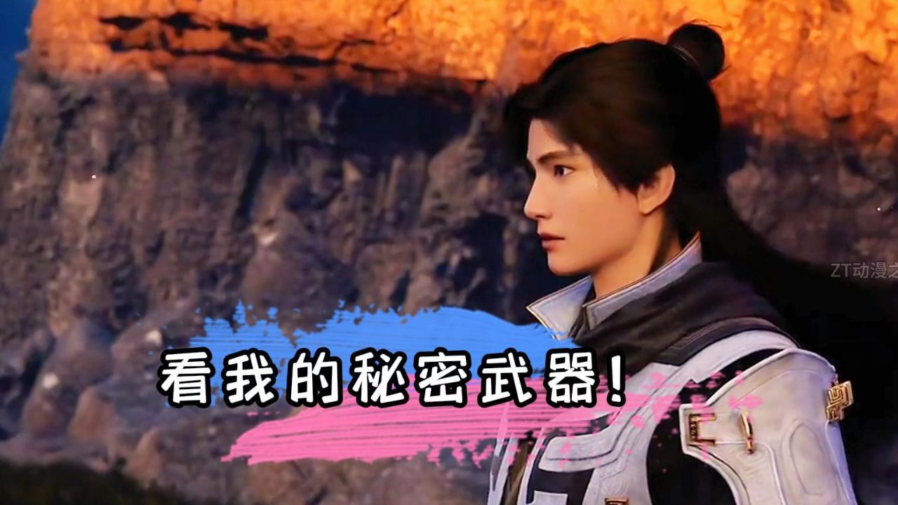 《遮天》你知道叶凡的秘密武器吗?拿出来估计都过不了审!