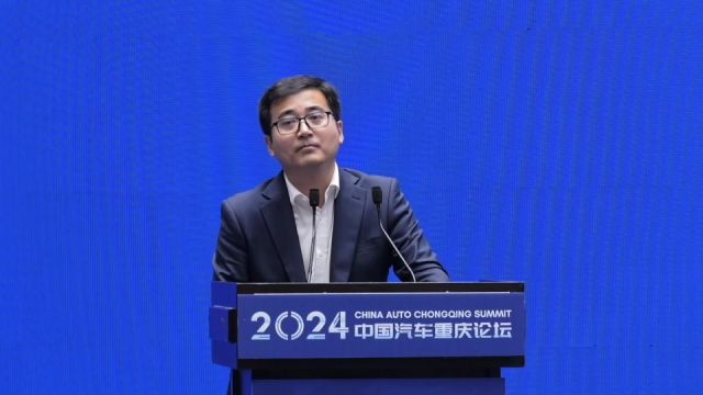 在2024中国汽车重庆论坛 比亚迪品牌及公关处总经理李云飞发言