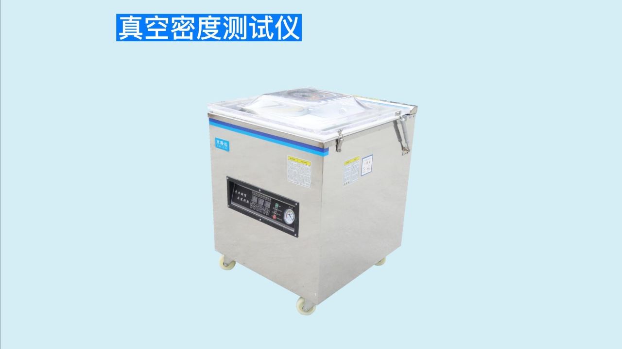 真空密度测试仪无机结合料稳定材料毛体积相对密度试验塑封法