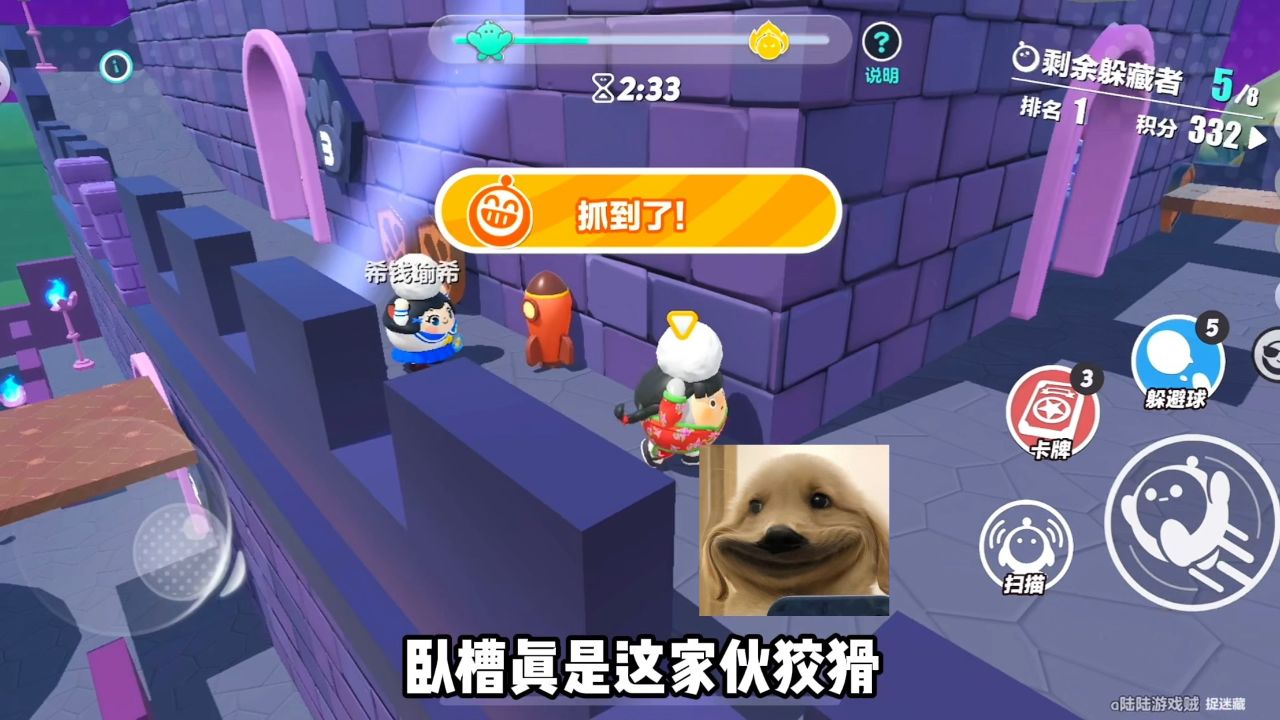 你小子狡猾啊藏在这里_高清1080P在线观看平台_腾讯视频